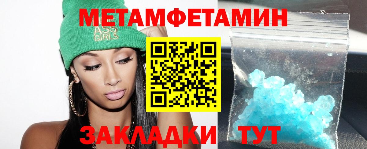 Грозный  АМФЕТАМИН VHQ  Вход с VPN 