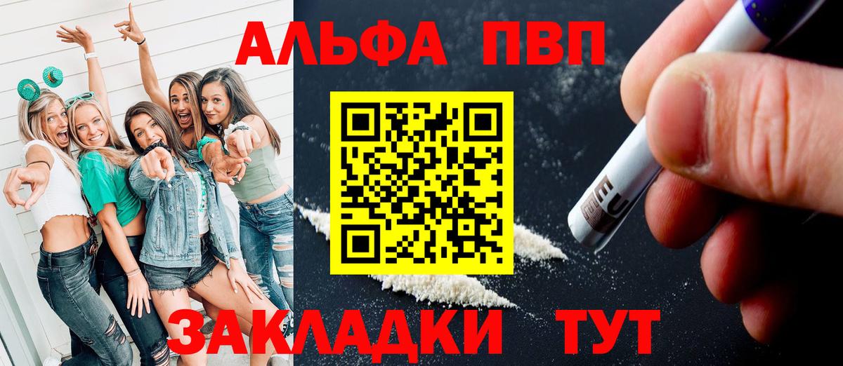 А ПВП СК Грозный