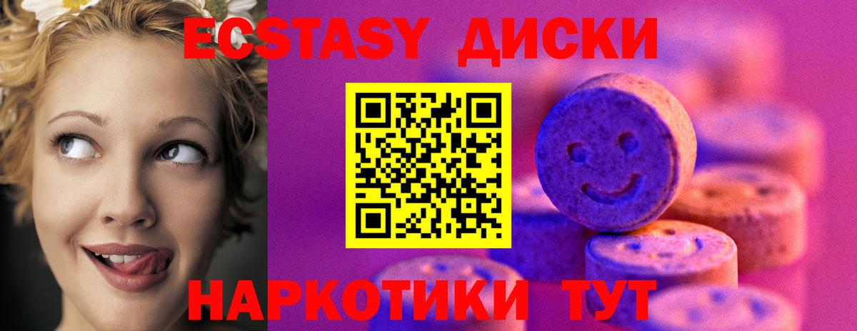 KRAKEN   ЭКСТАЗИ ешки  Вход с VPN  Грозный  Ecstasy бентли 