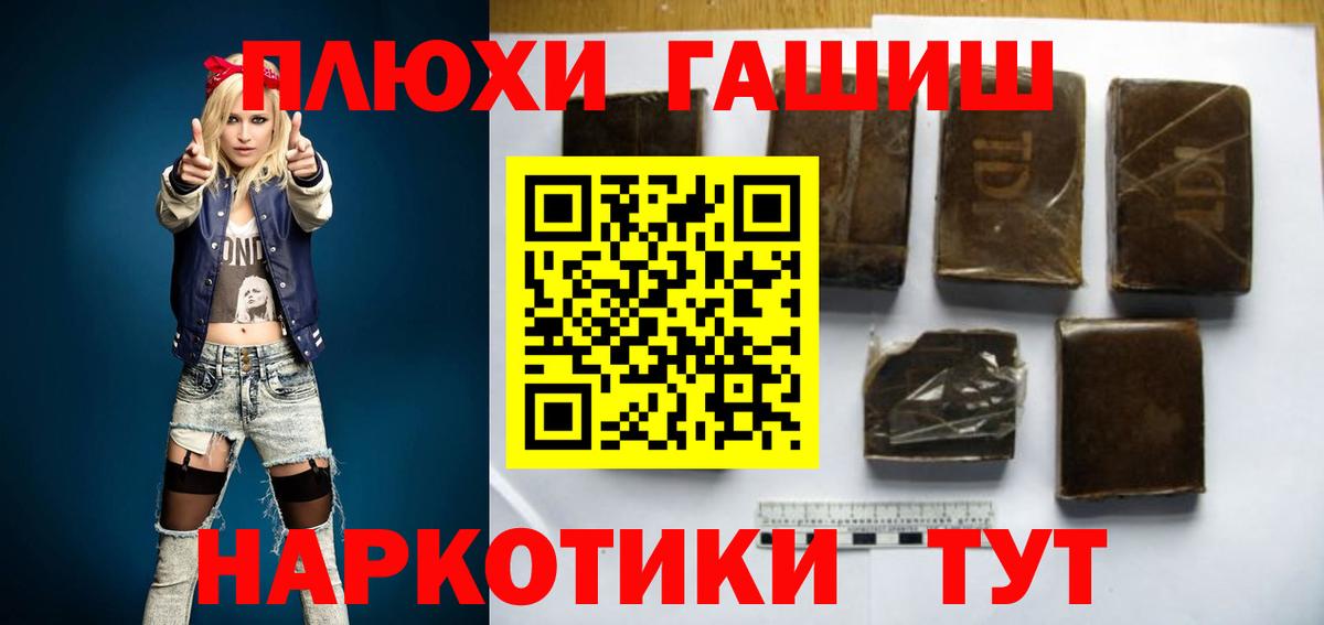 Грозный  ГАШ Cannabis  Вход с VPN  ГАШИШ Ice-O-Lator 