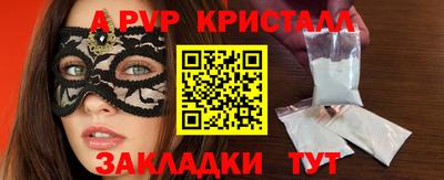 наркотики Апрелевка