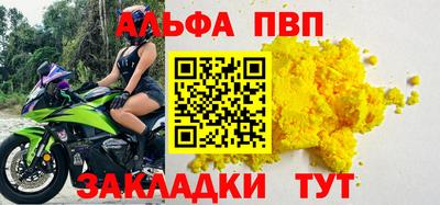наркотики Апрелевка