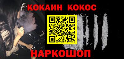 наркотики Апрелевка