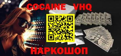 наркотики Апрелевка