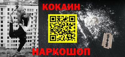 наркотики Апрелевка