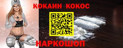 2c-b Апшеронск