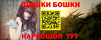 каннабис Аргун