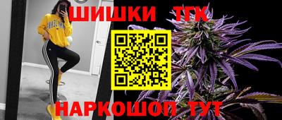 каннабис Аргун