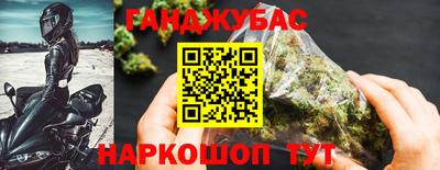 каннабис Аргун