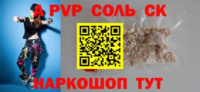 2c-b Апшеронск