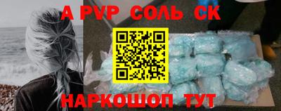 2c-b Апшеронск