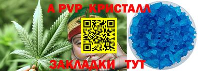 каннабис Аргун