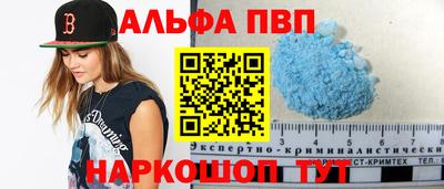 каннабис Аргун