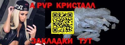 наркотики Апрелевка