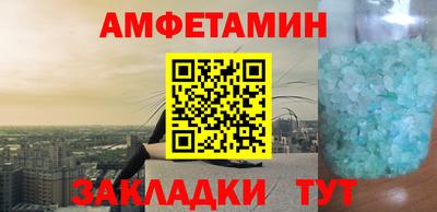 2c-b Апшеронск