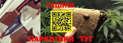 каннабис Аргун