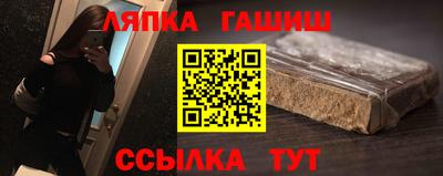 каннабис Аргун