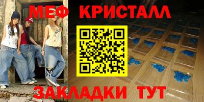 2c-b Апшеронск