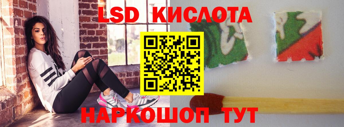 Лсд 25 экстази ecstasy Грозный
