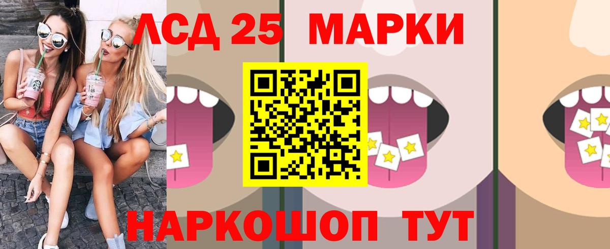 Грозный  LSD-25 экстази ecstasy  Вход с VPN 