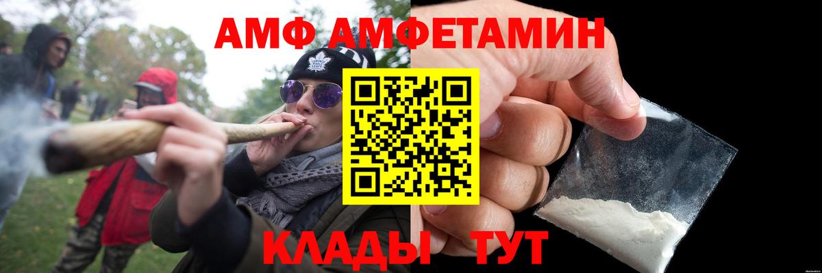 Грозный  Первитин Methamphetamine  Вход с VPN  Первитин Methamphetamine 