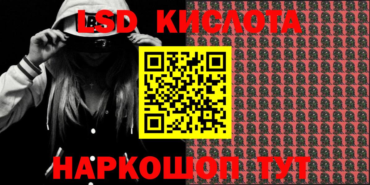 Марки 25I-NBOMe  Вход с VPN  Грозный  Наркотические марки 1500мкг  Наркотические марки 1500мкг 